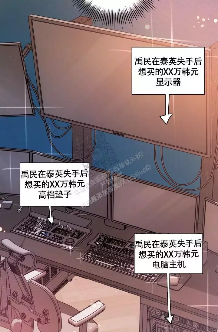 漫画《安全警告》在线阅读_安全警告漫画（无弹窗）