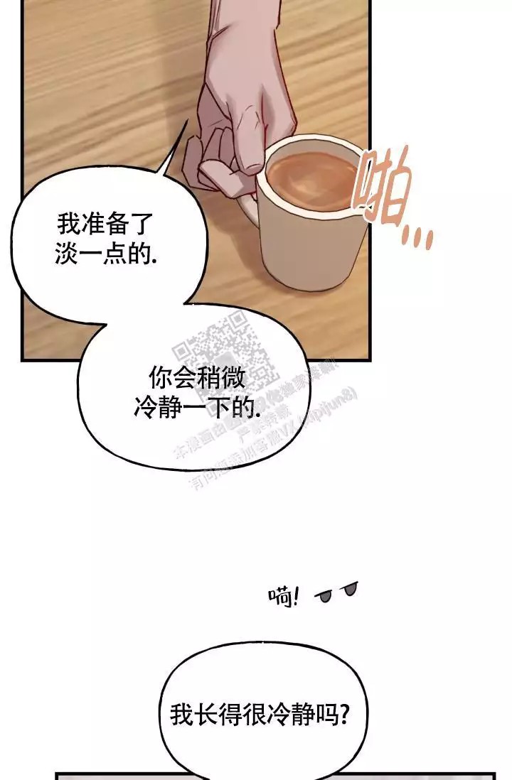 漫画《安全警告》在线阅读_安全警告漫画（无弹窗）