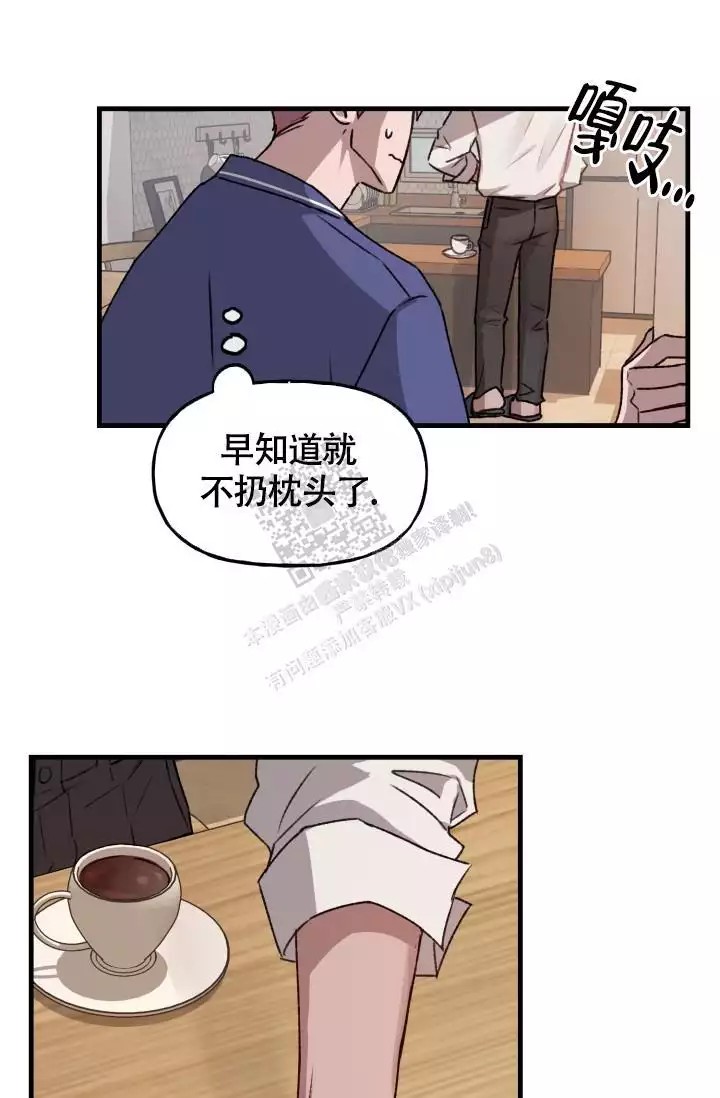 漫画《安全警告》在线阅读_安全警告漫画（无弹窗）