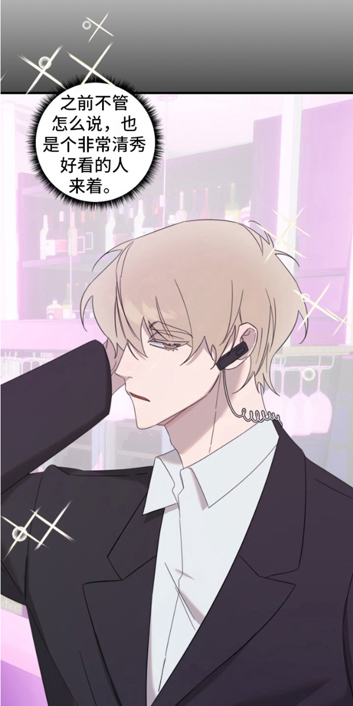 漫画《周三的恋人》在线完整版阅读_周三的恋人漫画（无弹窗）