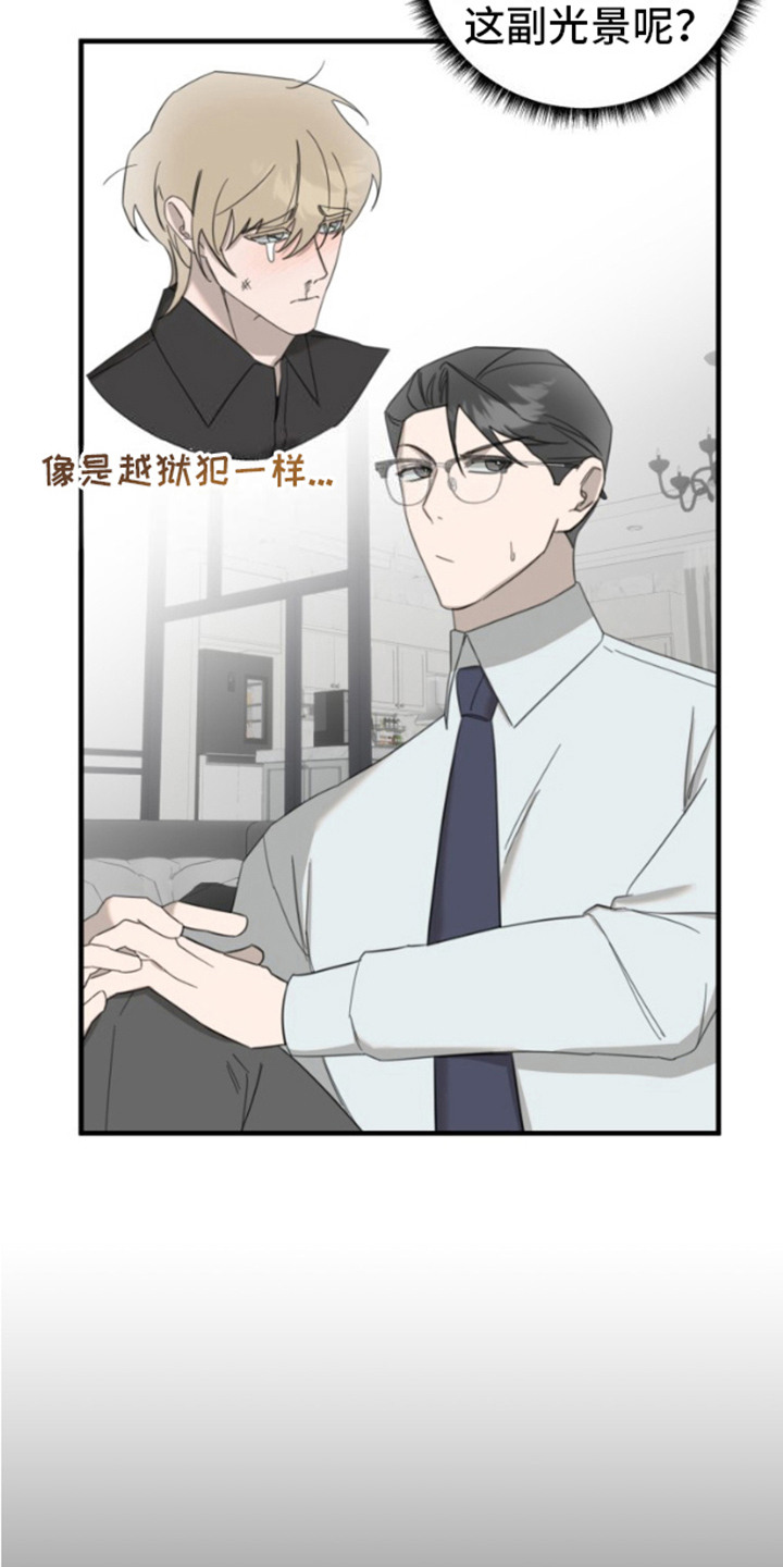 漫画《周三的恋人》在线完整版阅读_周三的恋人漫画（无弹窗）
