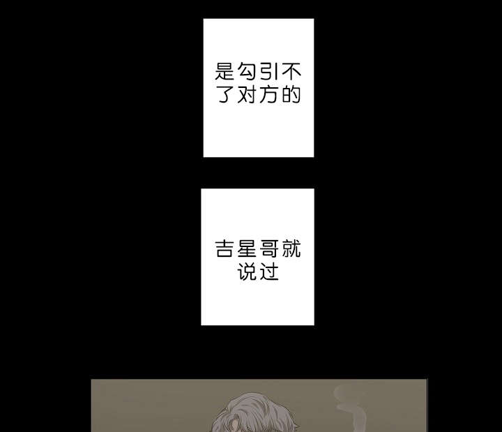 西柚《间谍营救》漫画在线下拉_间谍营救漫画浮云（下拉式阅读）