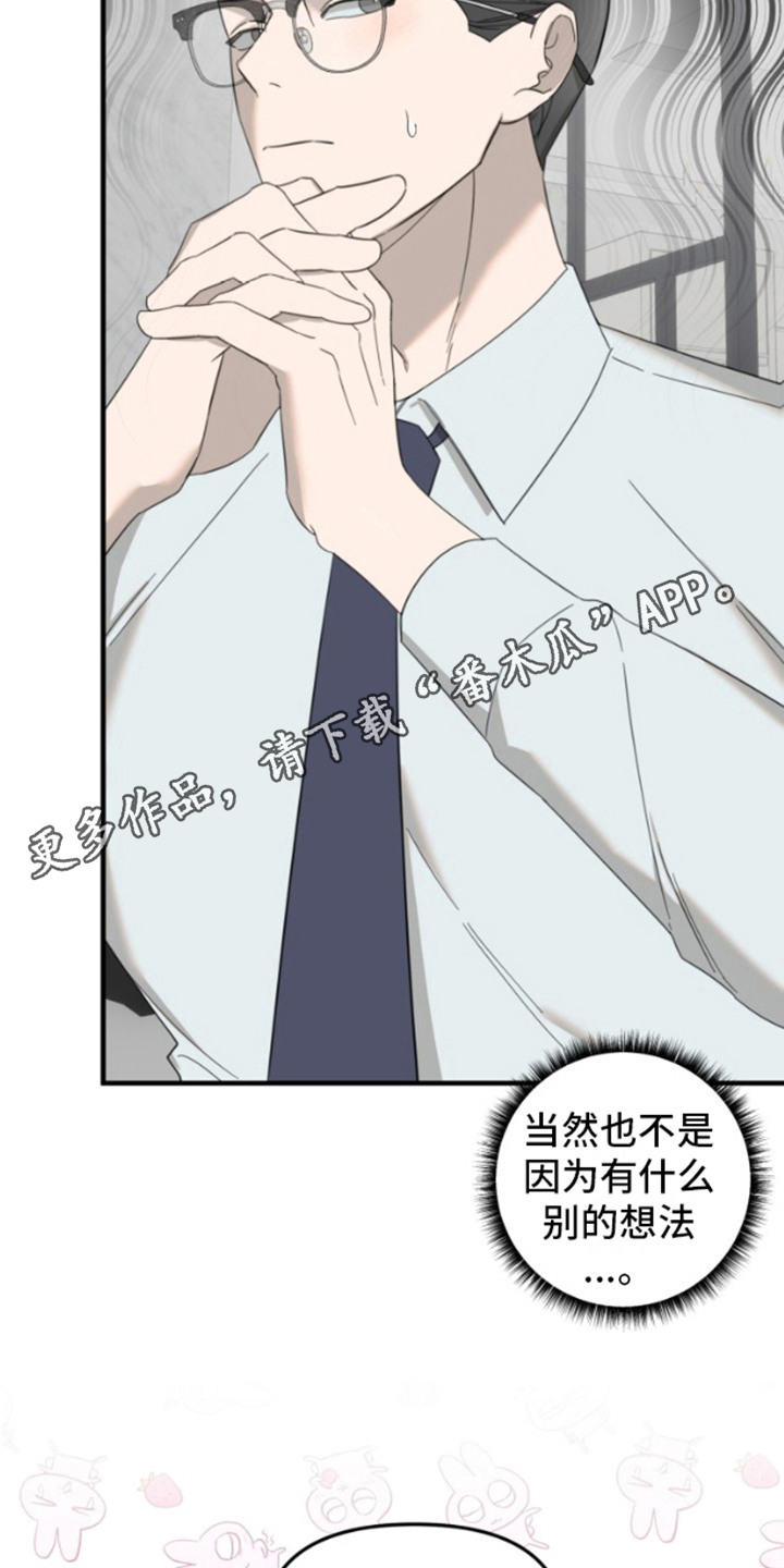漫画《周三的恋人》在线完整版阅读_周三的恋人漫画（无弹窗）