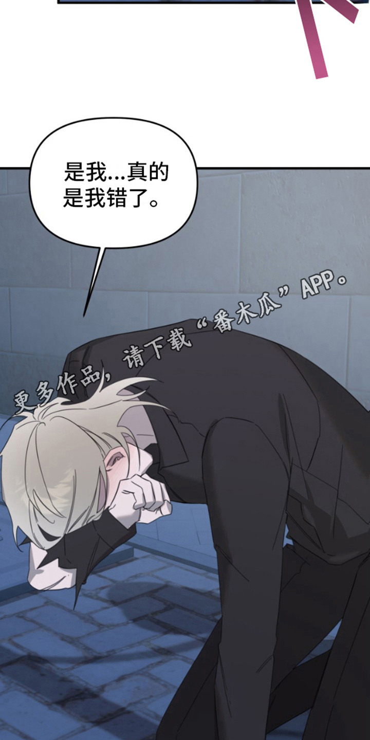 漫画《周三的恋人》在线完整版阅读_周三的恋人漫画（无弹窗）