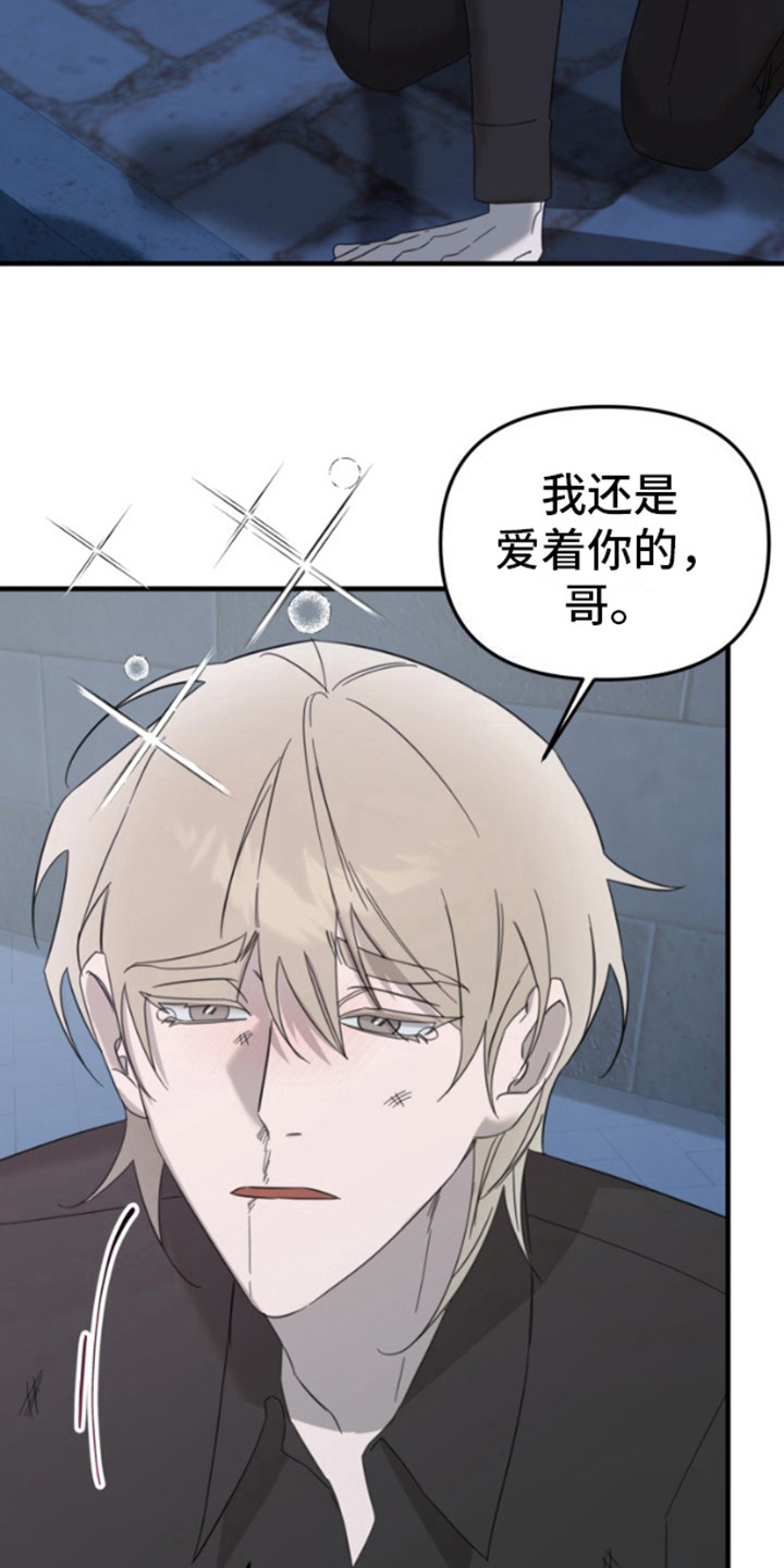 漫画《周三的恋人》在线完整版阅读_周三的恋人漫画（无弹窗）