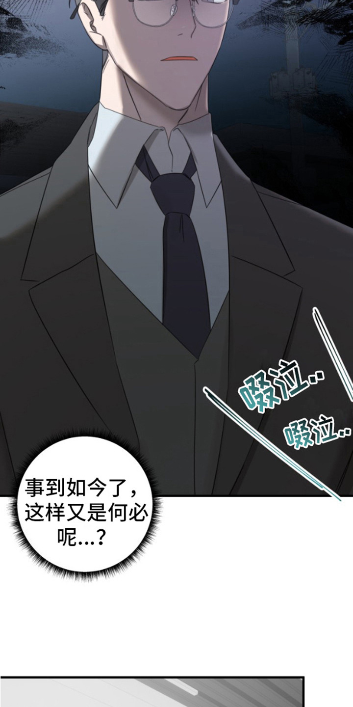 漫画《周三的恋人》在线完整版阅读_周三的恋人漫画（无弹窗）
