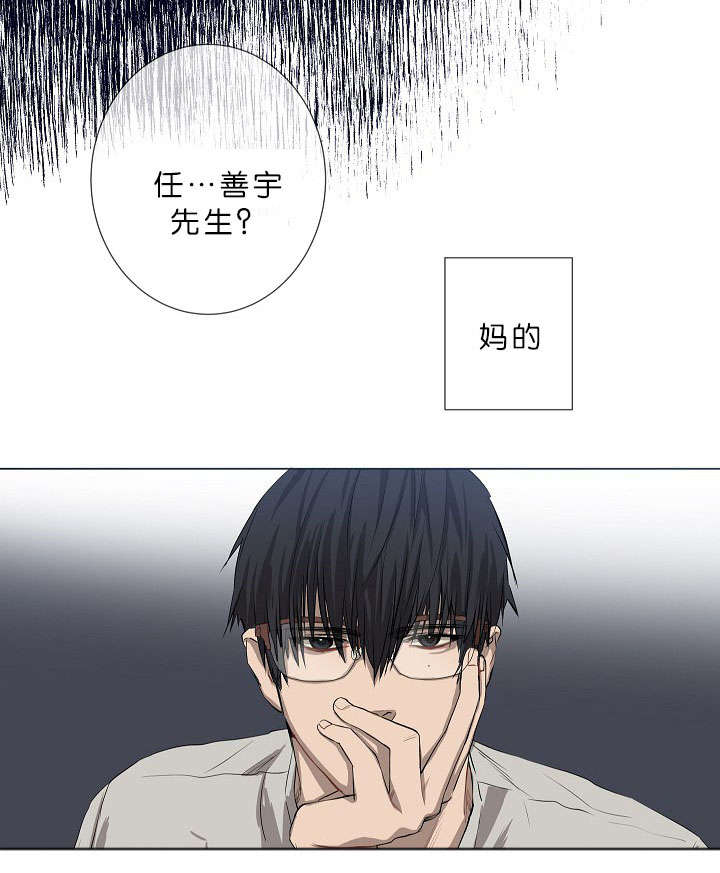 西柚《间谍营救》漫画在线下拉_间谍营救漫画浮云（下拉式阅读）