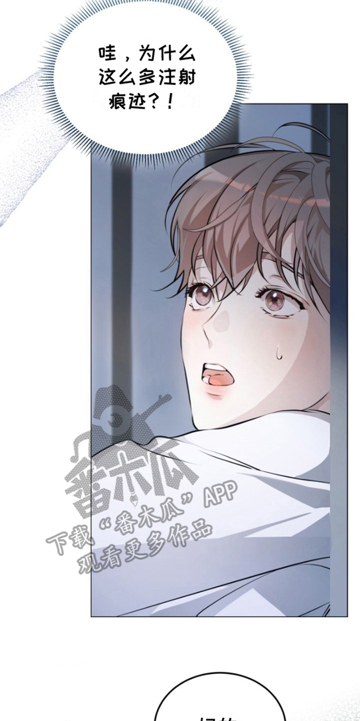 西柚《寂寞中的世界》漫画在线下拉_寂寞中的世界漫画浮云（下拉式阅读）