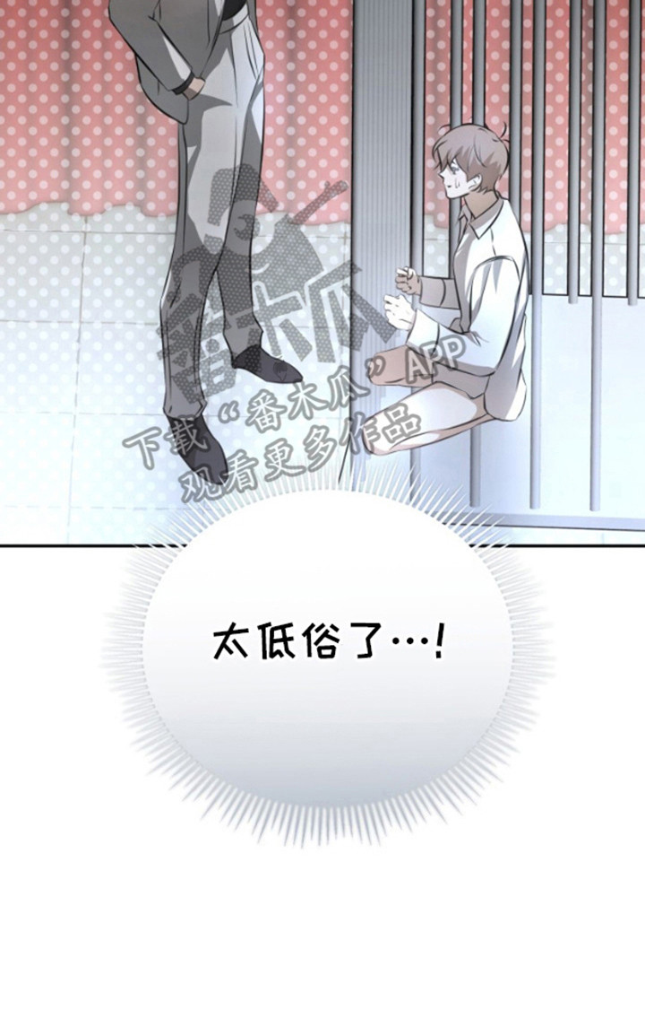 西柚《寂寞中的世界》漫画在线下拉_寂寞中的世界漫画浮云（下拉式阅读）