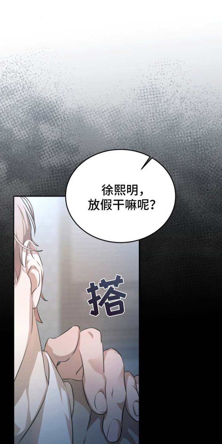 西柚《寂寞中的世界》漫画在线下拉_寂寞中的世界漫画浮云（下拉式阅读）