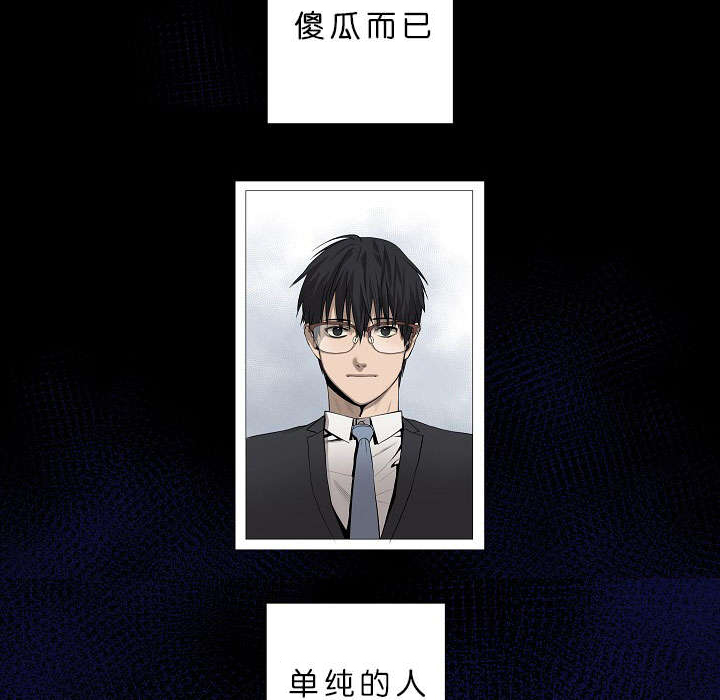西柚《间谍营救》漫画在线下拉_间谍营救漫画浮云（下拉式阅读）