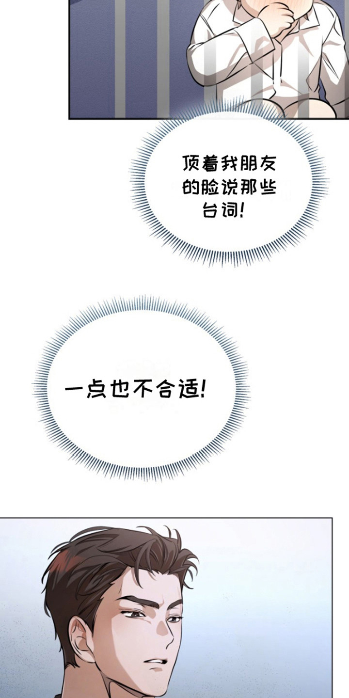 西柚《寂寞中的世界》漫画在线下拉_寂寞中的世界漫画浮云（下拉式阅读）