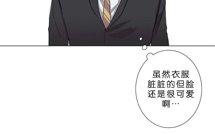 西柚《间谍营救》漫画在线下拉_间谍营救漫画浮云（下拉式阅读）