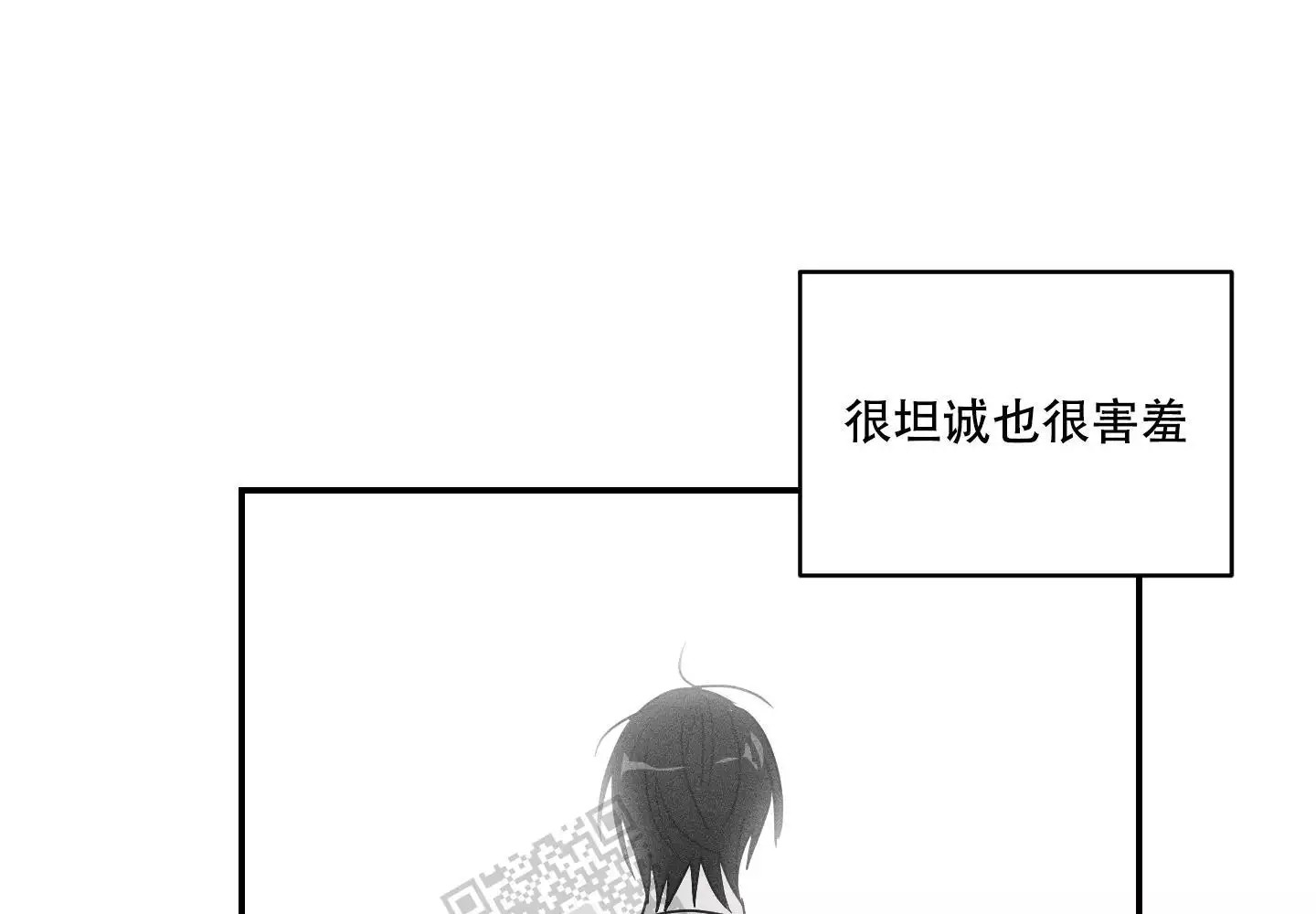 漫画《我的仆人》在线阅读_少爷的仆人漫画（无弹窗）