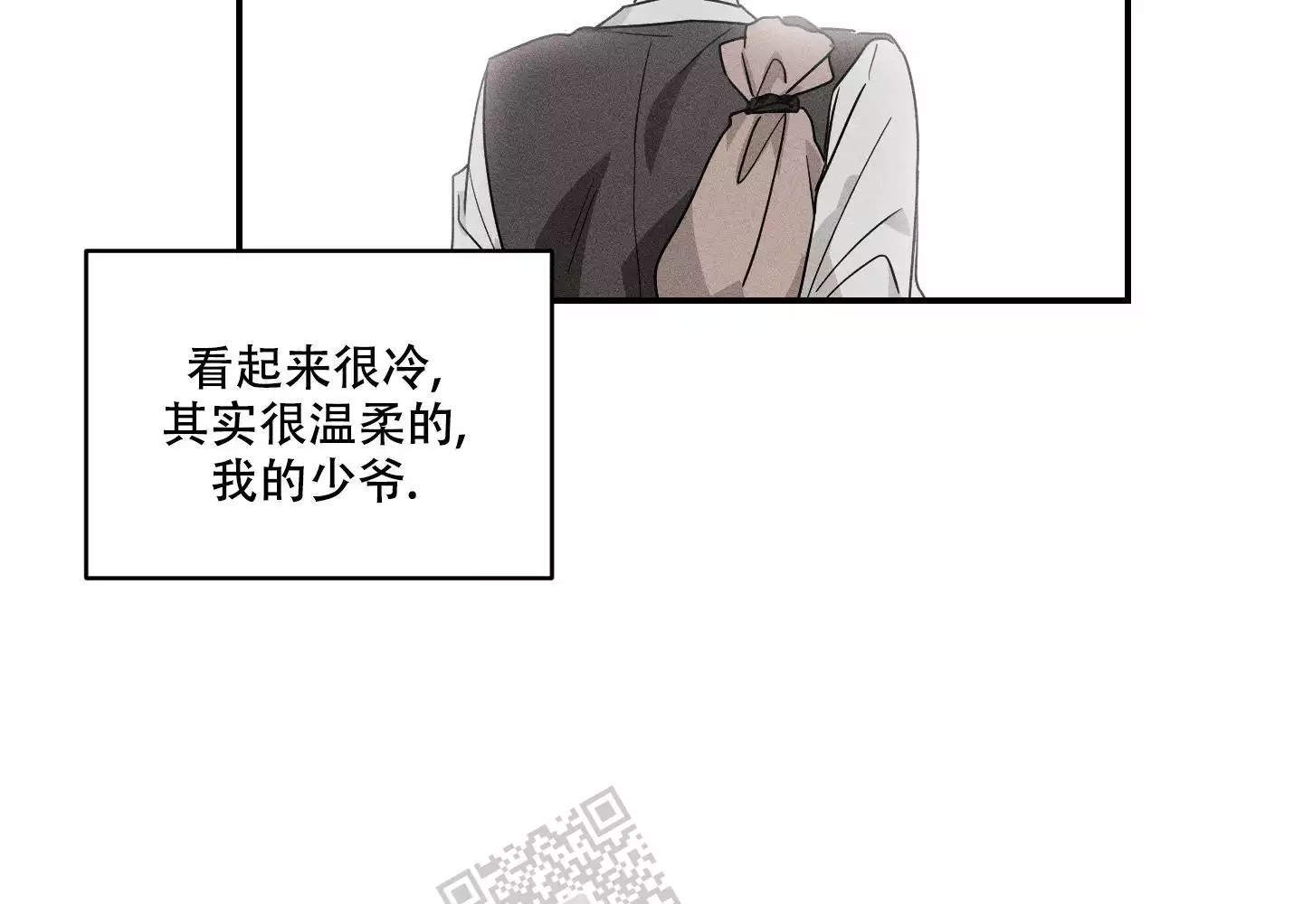 漫画《我的仆人》在线阅读_少爷的仆人漫画（无弹窗）