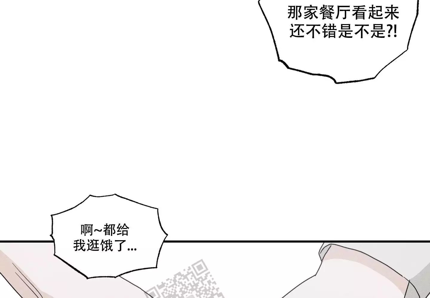 漫画《我的仆人》在线阅读_少爷的仆人漫画（无弹窗）