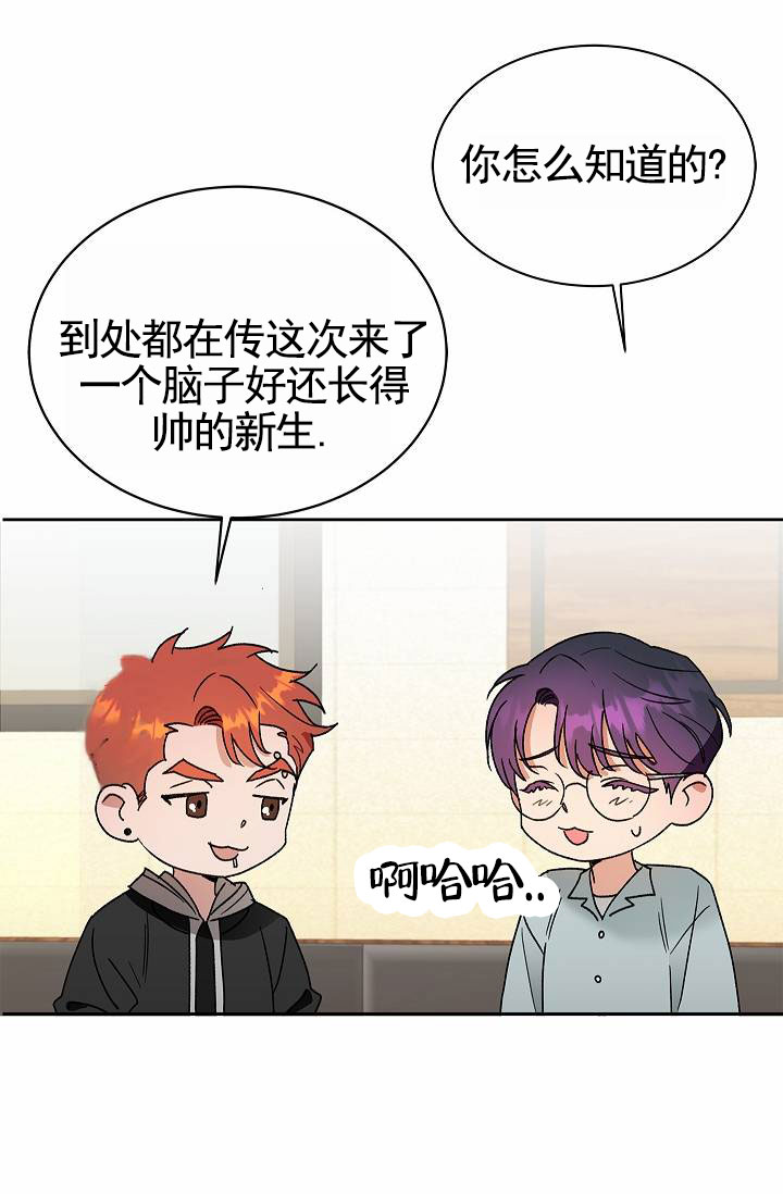 西柚《以下克上模范生》漫画在线下拉_以下克上模范生漫画浮云（下拉式阅读）