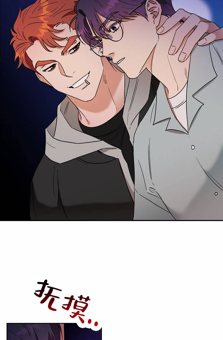 西柚《以下克上模范生》漫画在线下拉_以下克上模范生漫画浮云（下拉式阅读）
