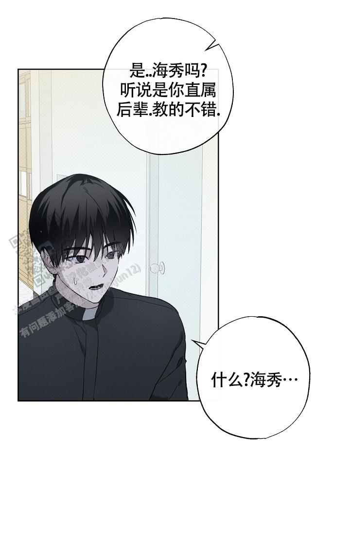 西柚《以下克上驱魔》漫画在线下拉_以下克上驱魔漫画浮云（下拉式阅读）