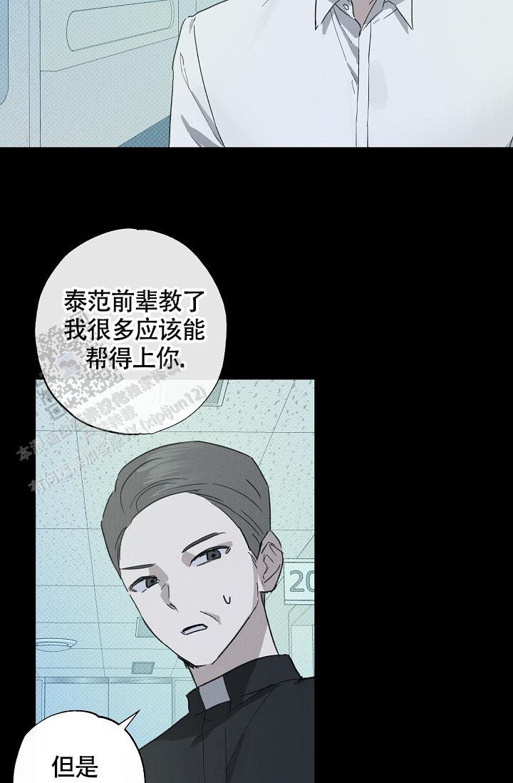 西柚《以下克上驱魔》漫画在线下拉_以下克上驱魔漫画浮云（下拉式阅读）