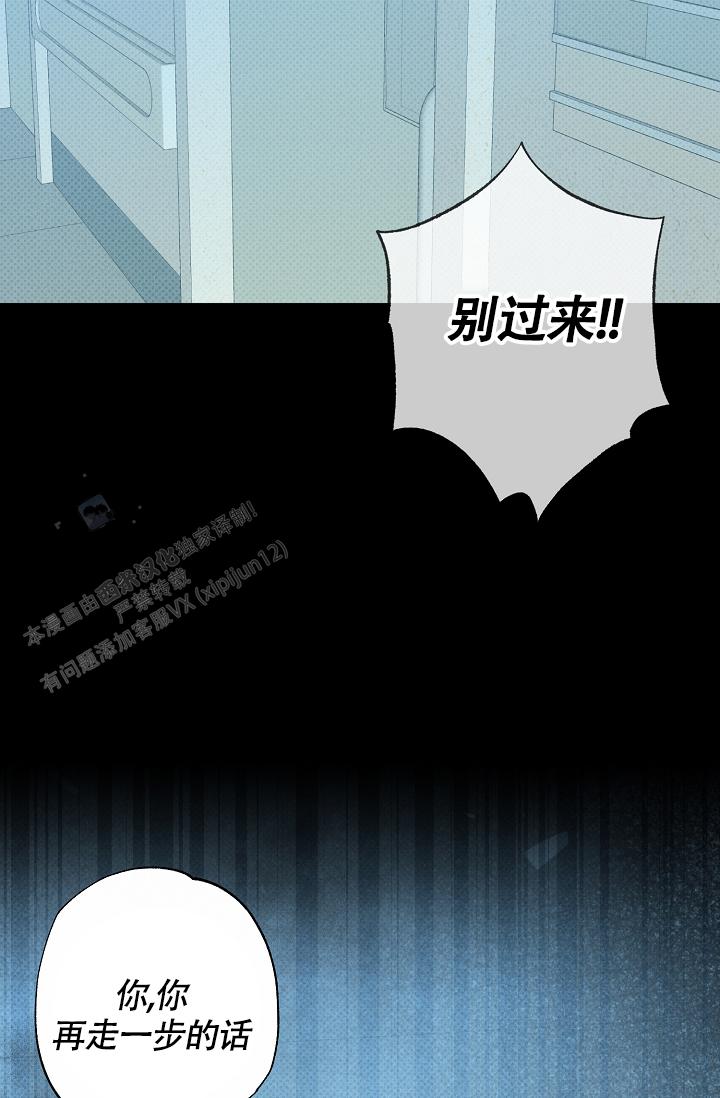 西柚《以下克上驱魔》漫画在线下拉_以下克上驱魔漫画浮云（下拉式阅读）