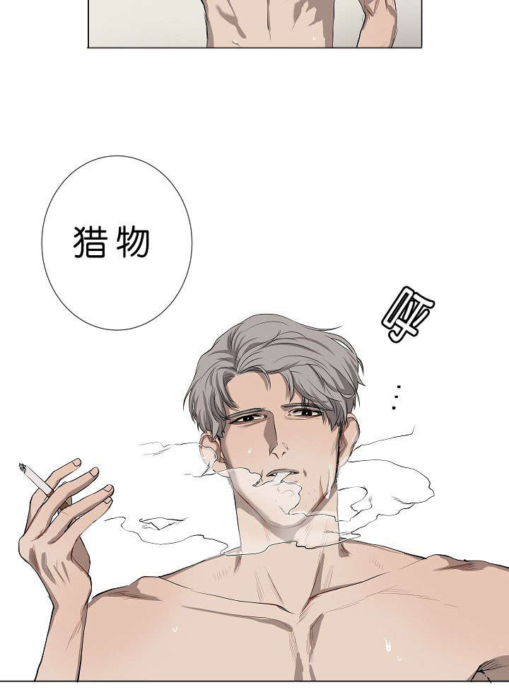 西柚《间谍营救》漫画在线下拉_间谍营救漫画浮云（下拉式阅读）