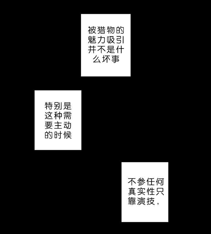 西柚《间谍营救》漫画在线下拉_间谍营救漫画浮云（下拉式阅读）