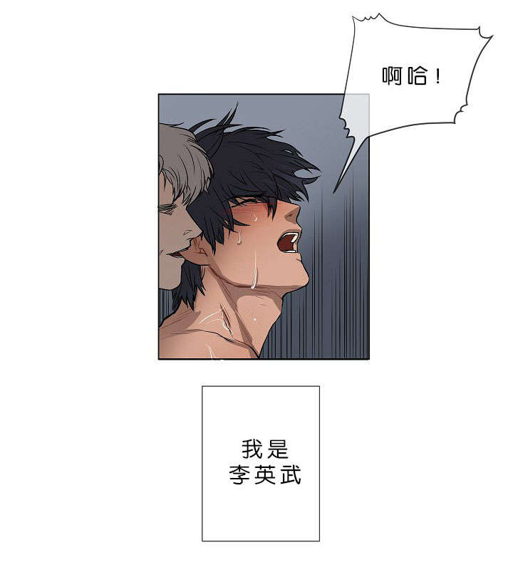西柚《间谍营救》漫画在线下拉_间谍营救漫画浮云（下拉式阅读）