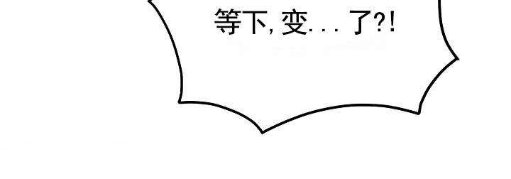 漫画《以下克上逆向养成》在线完整版阅读_以下克上逆向养成漫画（无弹窗）