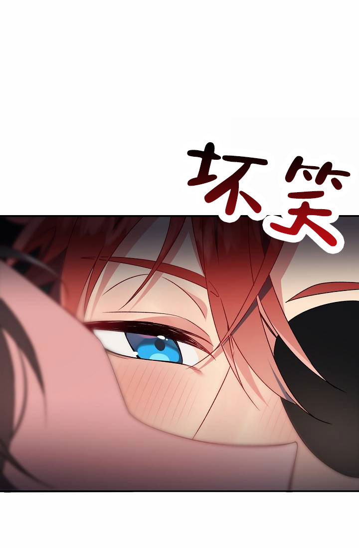 漫画《以下克上逆向养成》在线完整版阅读_以下克上逆向养成漫画（无弹窗）
