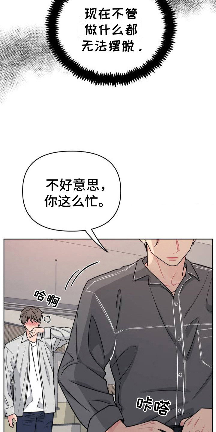 漫画《情感艺术》在线完整版阅读_情感艺术漫画（无弹窗）