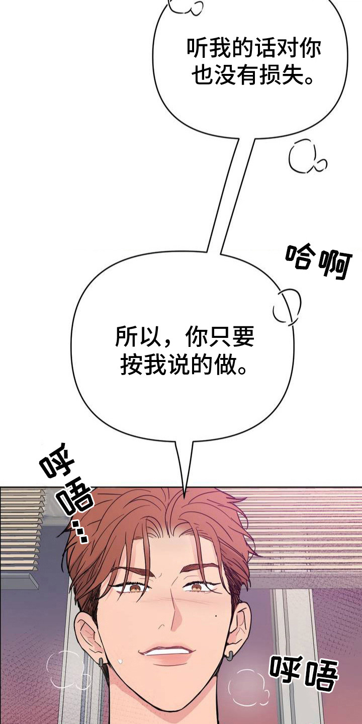 漫画《情感艺术》在线完整版阅读_情感艺术漫画（无弹窗）