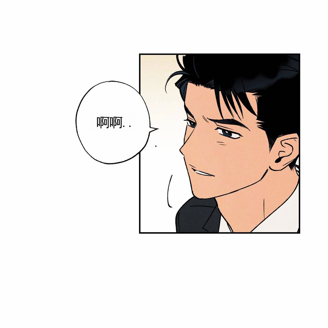 漫画《律所风波》在线完整版阅读_律所风波漫画（无弹窗）