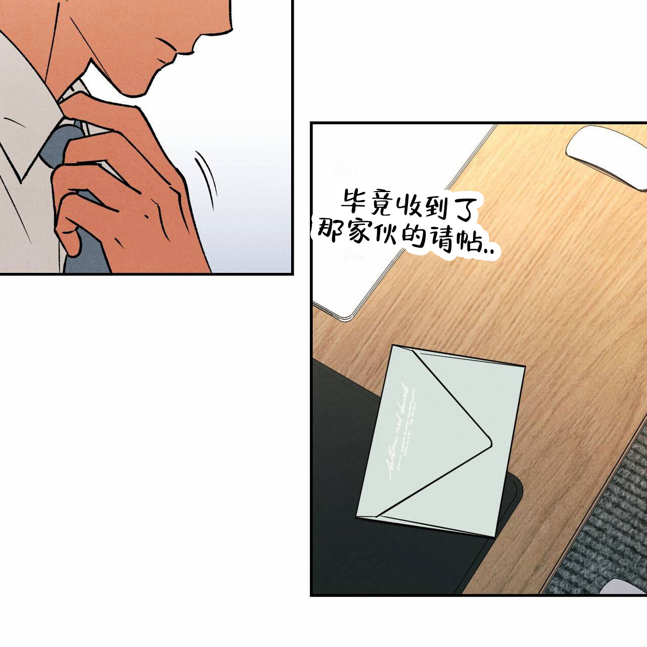 漫画《律所风波》在线完整版阅读_律所风波漫画（无弹窗）
