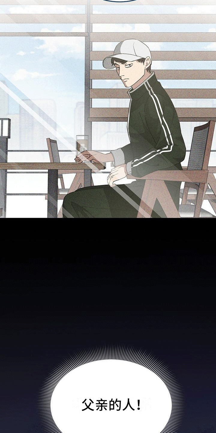 漫画《媚俗的婚礼》在线完整版阅读_媚俗的婚礼漫画（无弹窗）