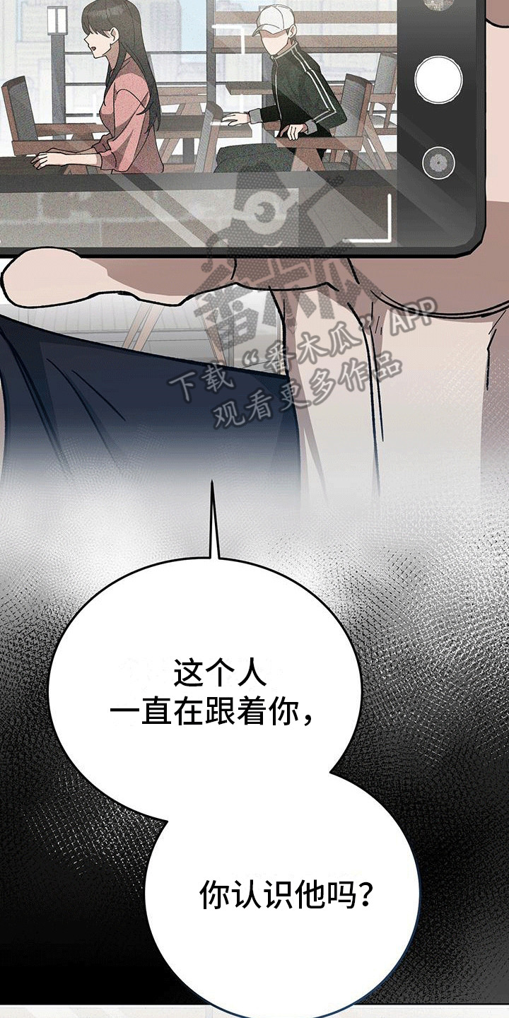 漫画《媚俗的婚礼》在线完整版阅读_媚俗的婚礼漫画（无弹窗）