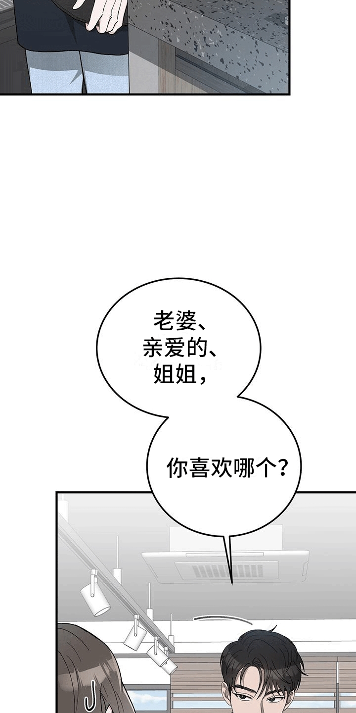 漫画《媚俗的婚礼》在线完整版阅读_媚俗的婚礼漫画（无弹窗）