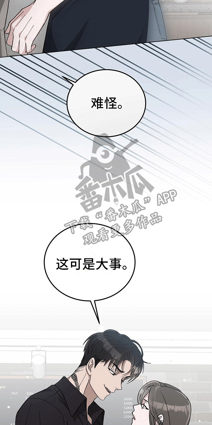 漫画《媚俗的婚礼》在线完整版阅读_媚俗的婚礼漫画（无弹窗）