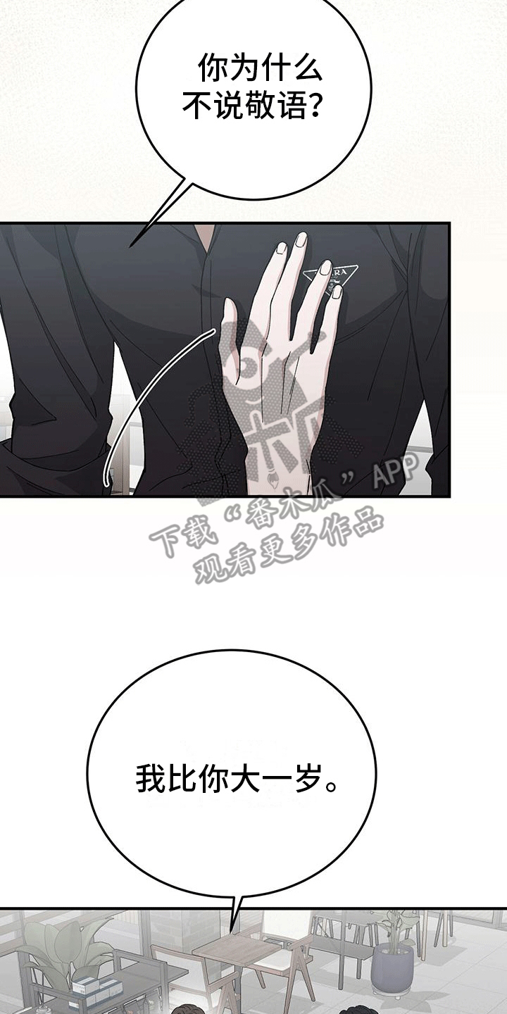 漫画《媚俗的婚礼》在线完整版阅读_媚俗的婚礼漫画（无弹窗）