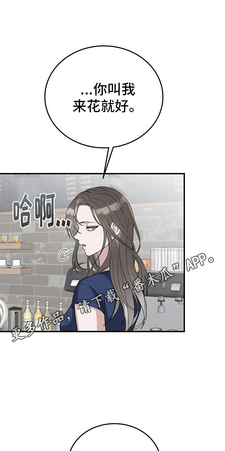 漫画《媚俗的婚礼》在线完整版阅读_媚俗的婚礼漫画（无弹窗）