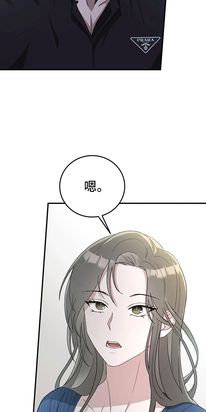 漫画《媚俗的婚礼》在线完整版阅读_媚俗的婚礼漫画（无弹窗）