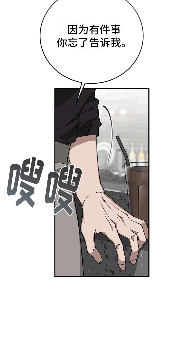 漫画《媚俗的婚礼》在线完整版阅读_媚俗的婚礼漫画（无弹窗）