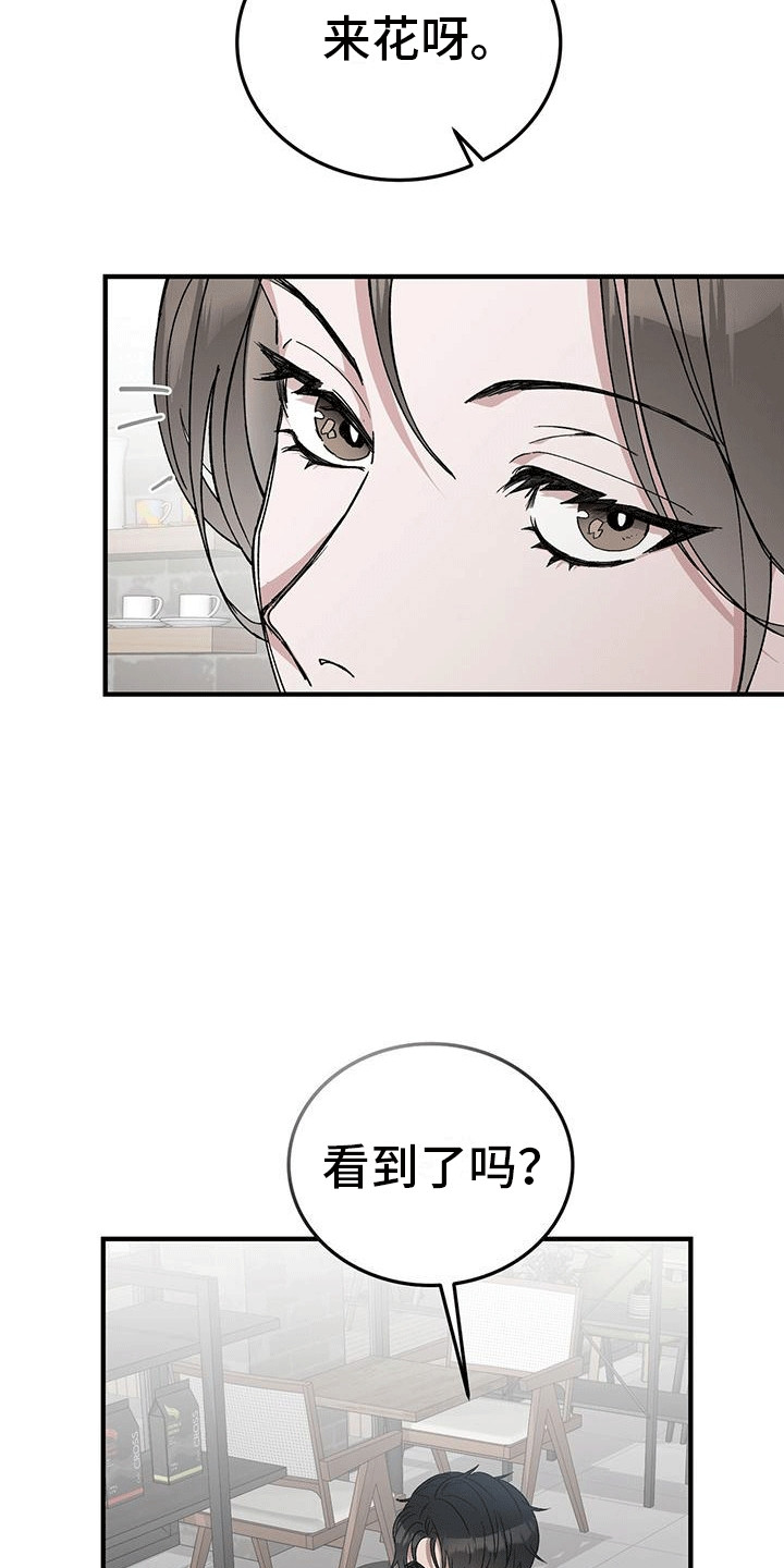漫画《媚俗的婚礼》在线完整版阅读_媚俗的婚礼漫画（无弹窗）