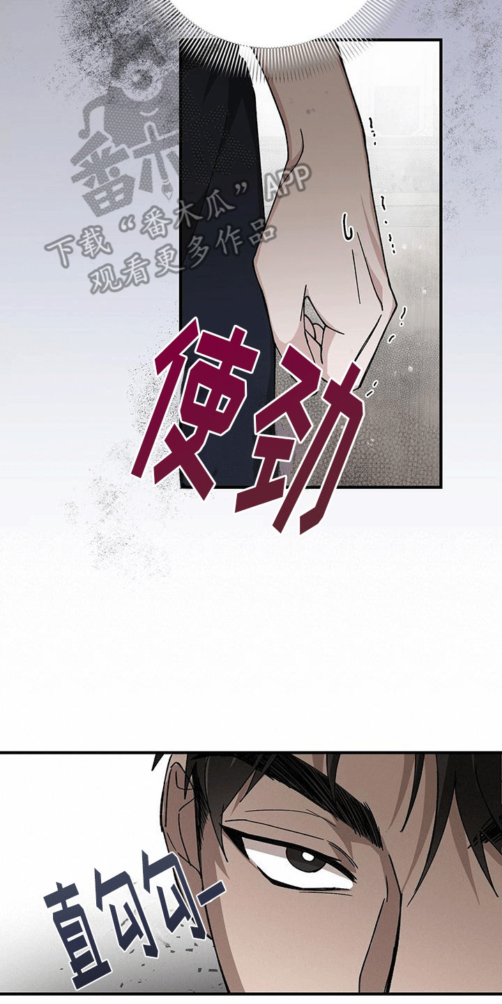 漫画《媚俗的婚礼》在线完整版阅读_媚俗的婚礼漫画（无弹窗）