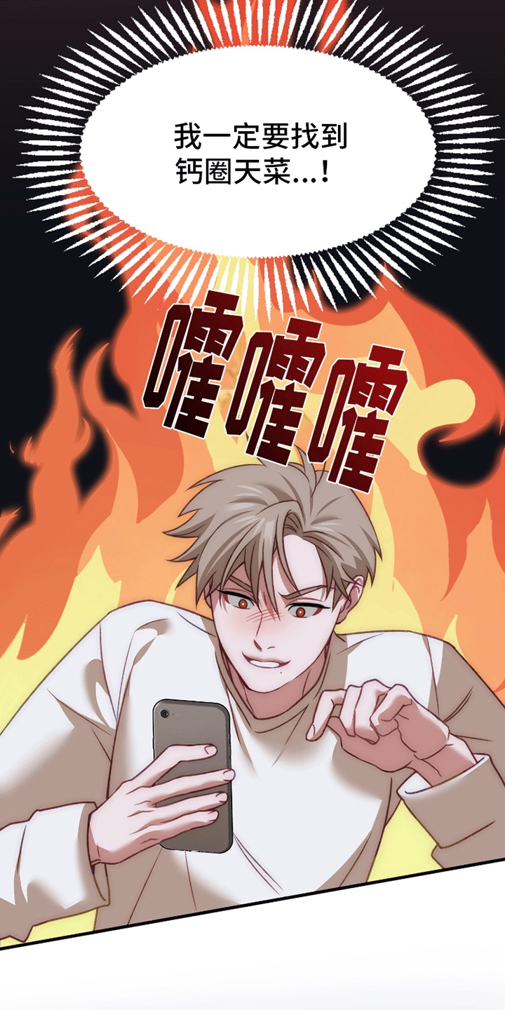 漫画《理想的伴侣》在线完整版阅读_理想的伴侣漫画（无弹窗）