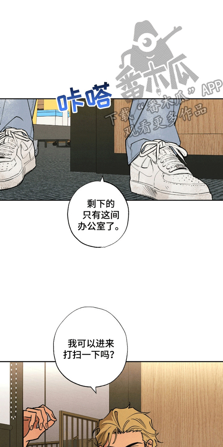 漫画《拿下洁癖律师》在线完整版阅读_拿下洁癖律师漫画（无弹窗）