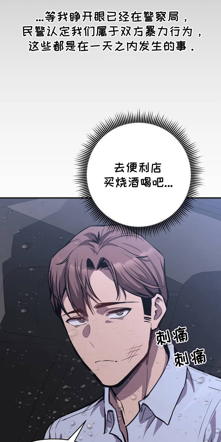 西柚《生活小菜一碟》漫画在线下拉_生活小菜一碟漫画浮云（下拉式阅读）