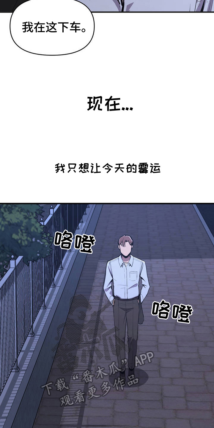西柚《生活小菜一碟》漫画在线下拉_生活小菜一碟漫画浮云（下拉式阅读）