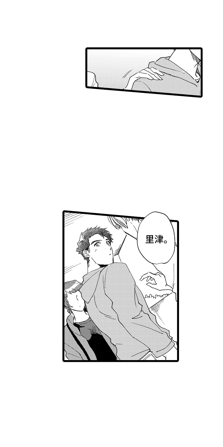 漫画《恋爱契机》在线完整版阅读_恋爱契机漫画（无弹窗）