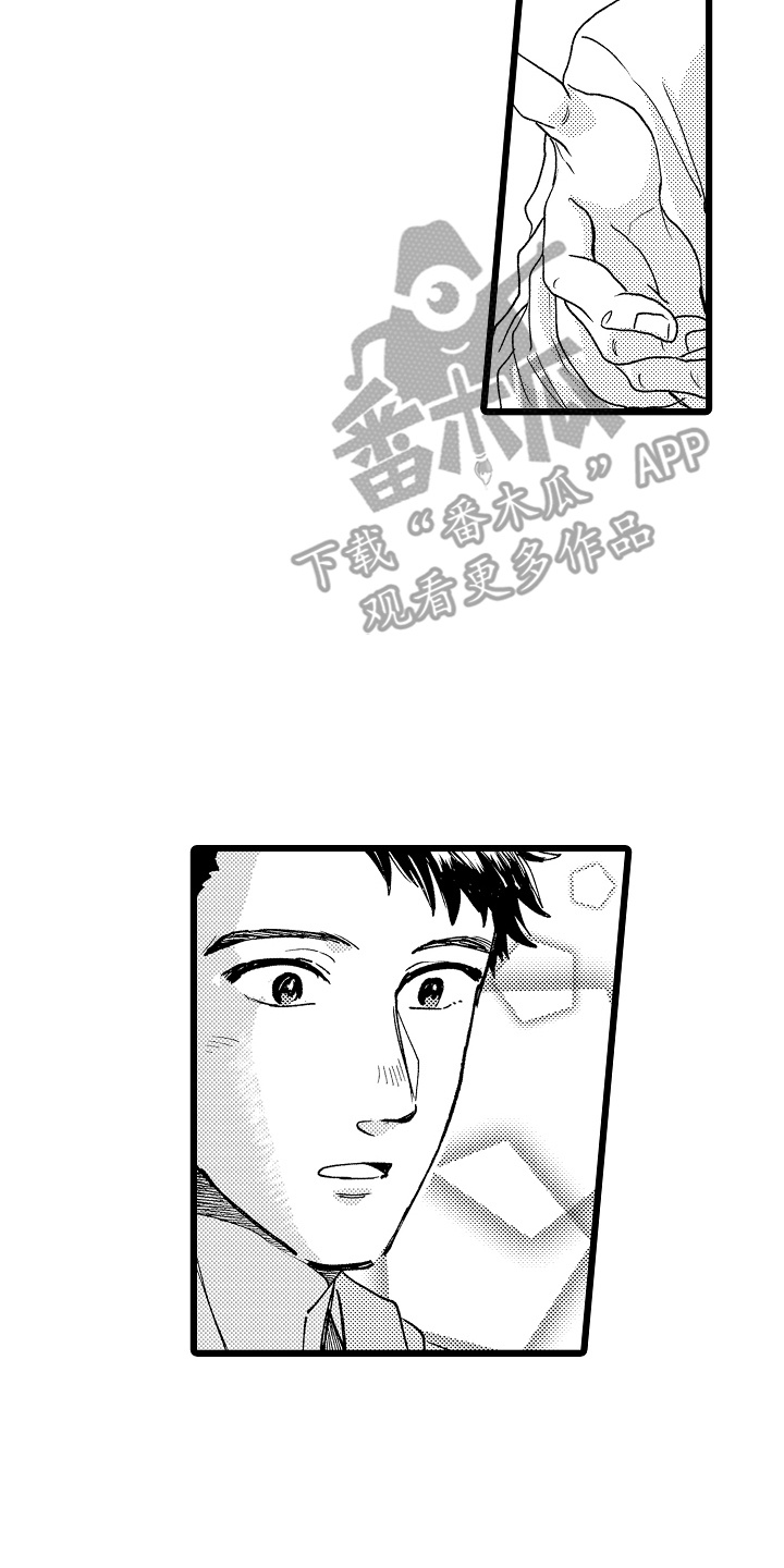 漫画《恋爱契机》在线完整版阅读_恋爱契机漫画（无弹窗）